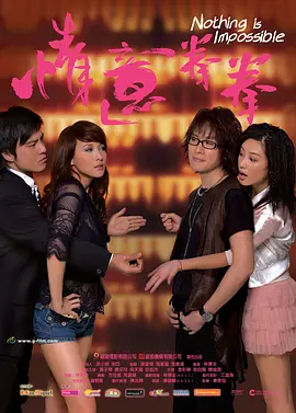 欧美极品少妇xxxxⅹ