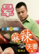 主人调教打屁股沟扒开打烂视频
